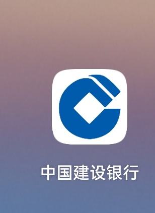 建行手机银行app下载官网_(建行手机银行app下载官网50)