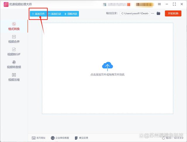 flv视频下载(flv下载app)