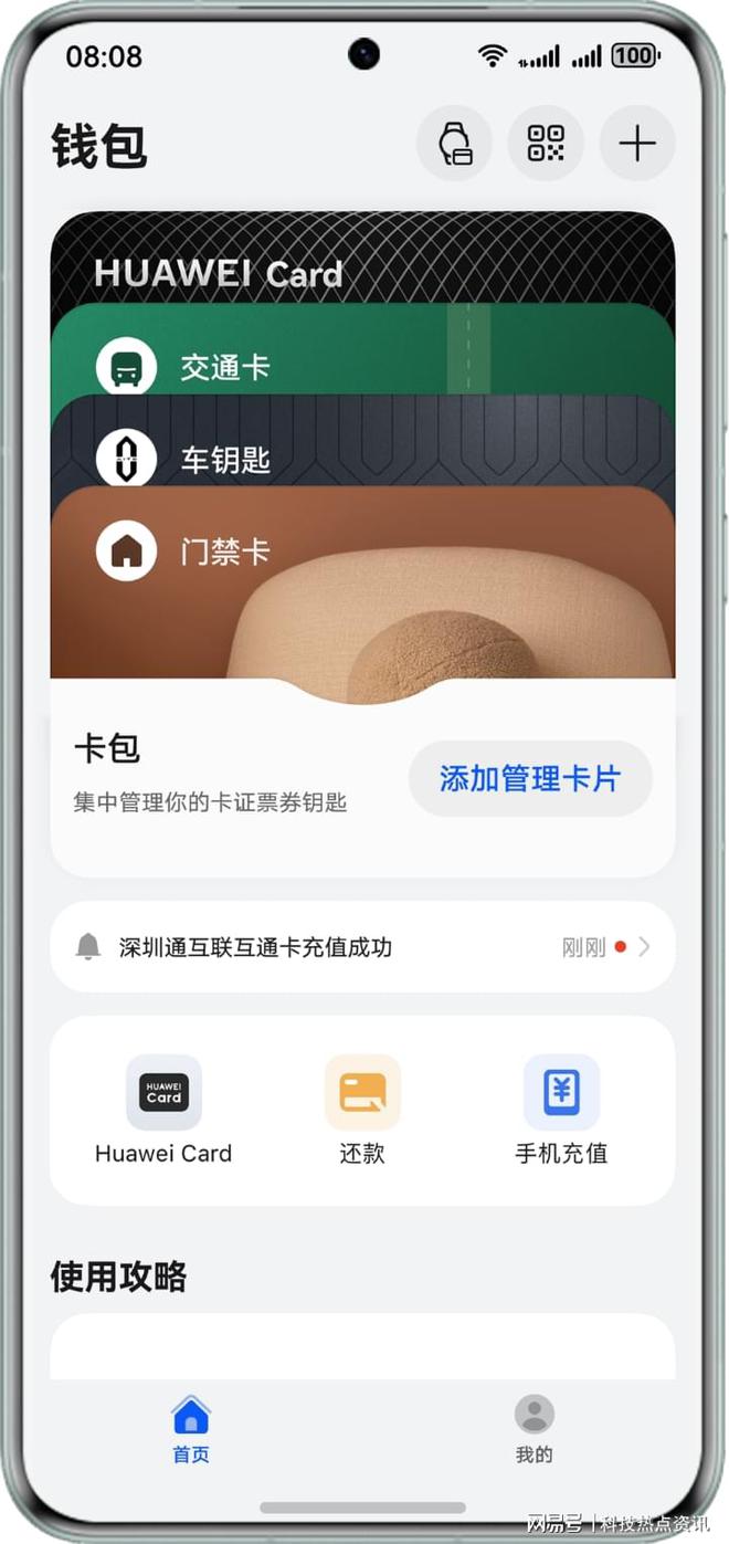 u钱包app下载_(小花钱包app下载)