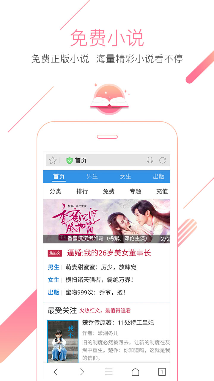 猎豹浏览器手机版下载_(猎豹浏览器手机版下载安装到手机)