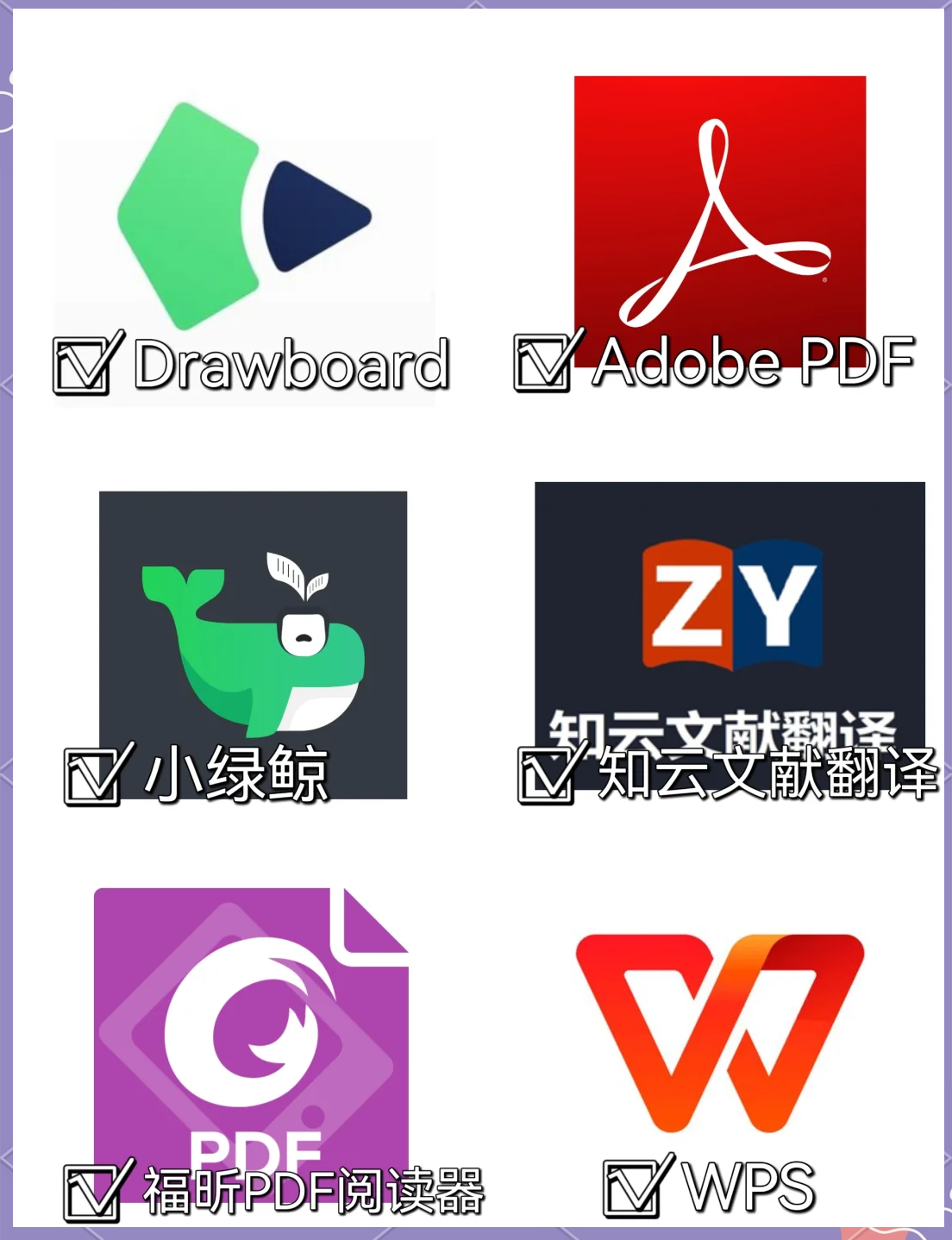 pdf阅读器免费_(pdf阅读器免费的有啥推荐)