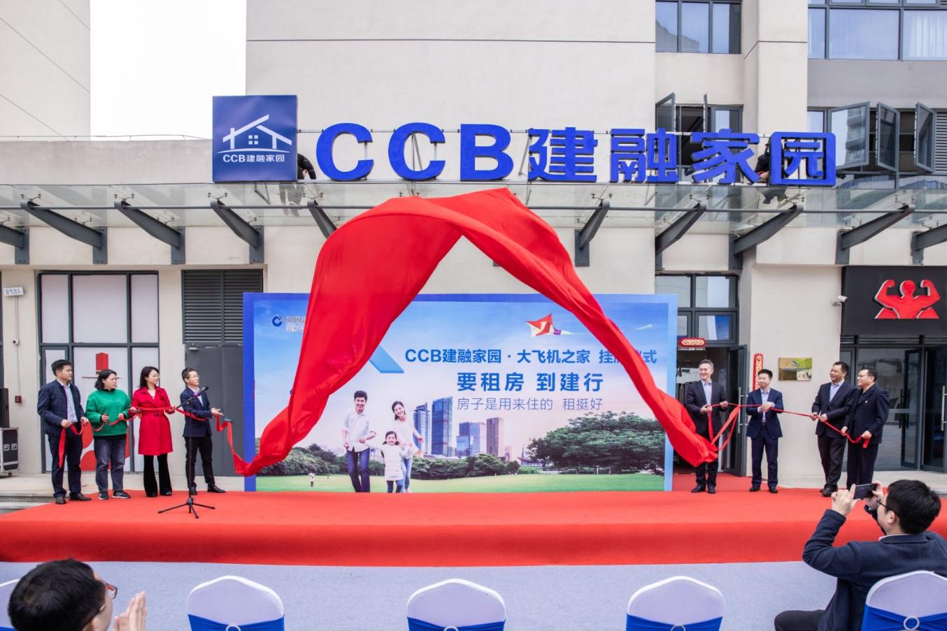 ccb建融家园app下载_(ccb建融家园app可以在哪个应用市场下载)