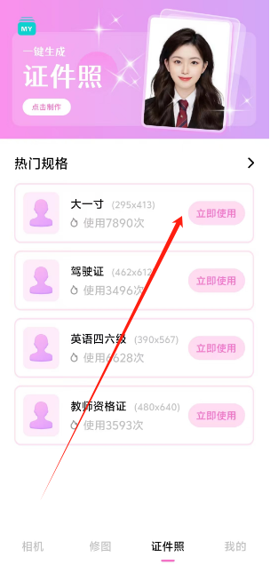 怎么下载app并安装_(怎么下载app并安装到桌面)