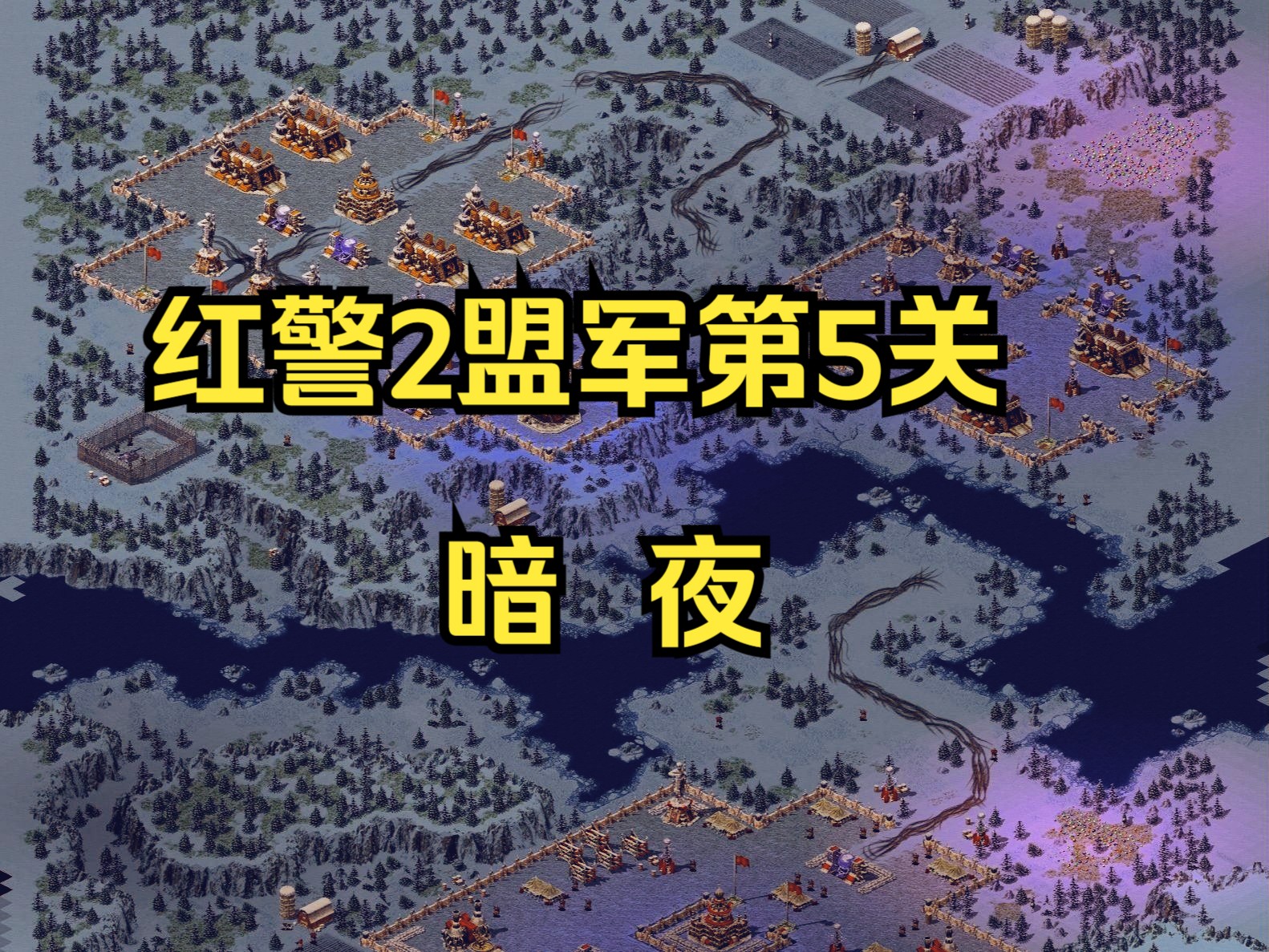 红警下载地址(红警下载地址谁有)