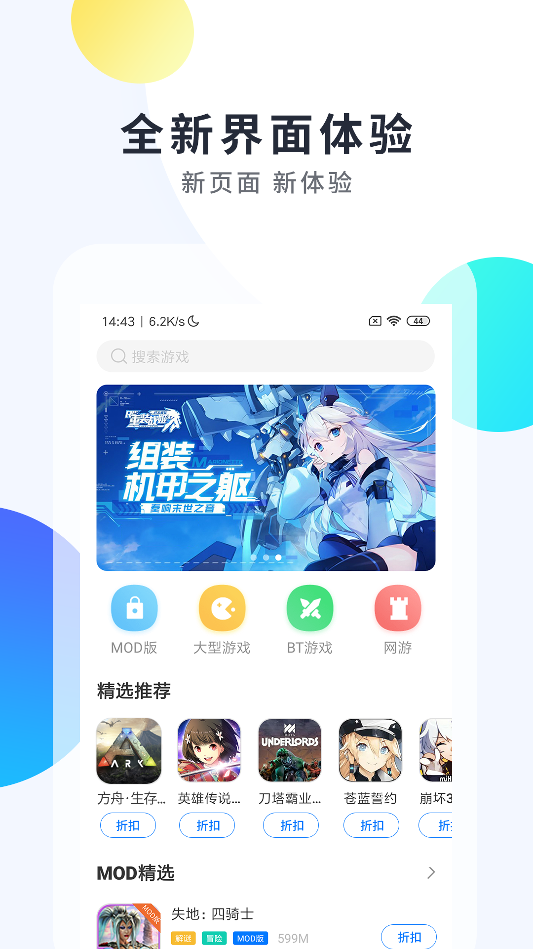 下载助手安卓版_(下载助手安卓版安装)