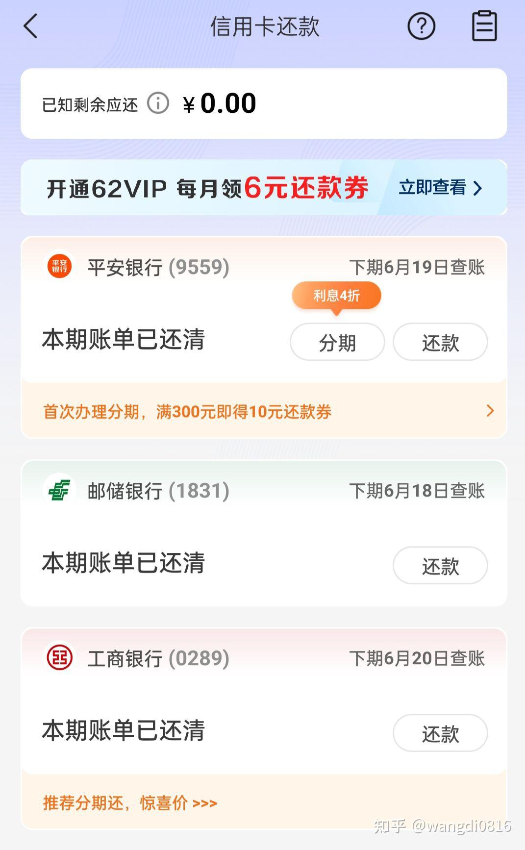 云闪付app下载_(云闪付app下载安装到桌面)
