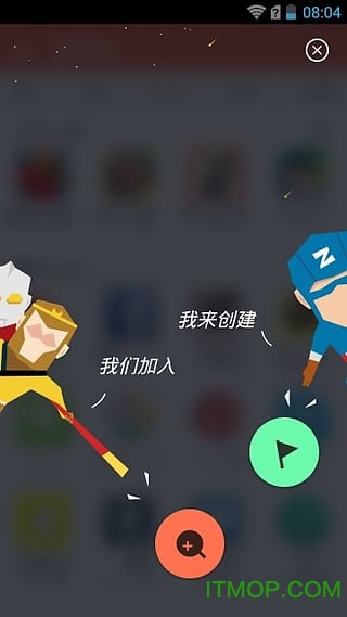 快牙安卓下载_(快牙安卓下载教程)
