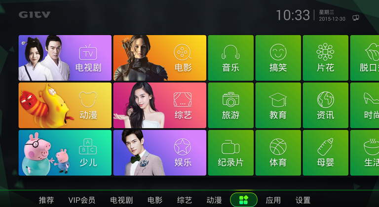 爱奇艺官网app下载_(爱奇艺官网下载安装免费下载手机版本)