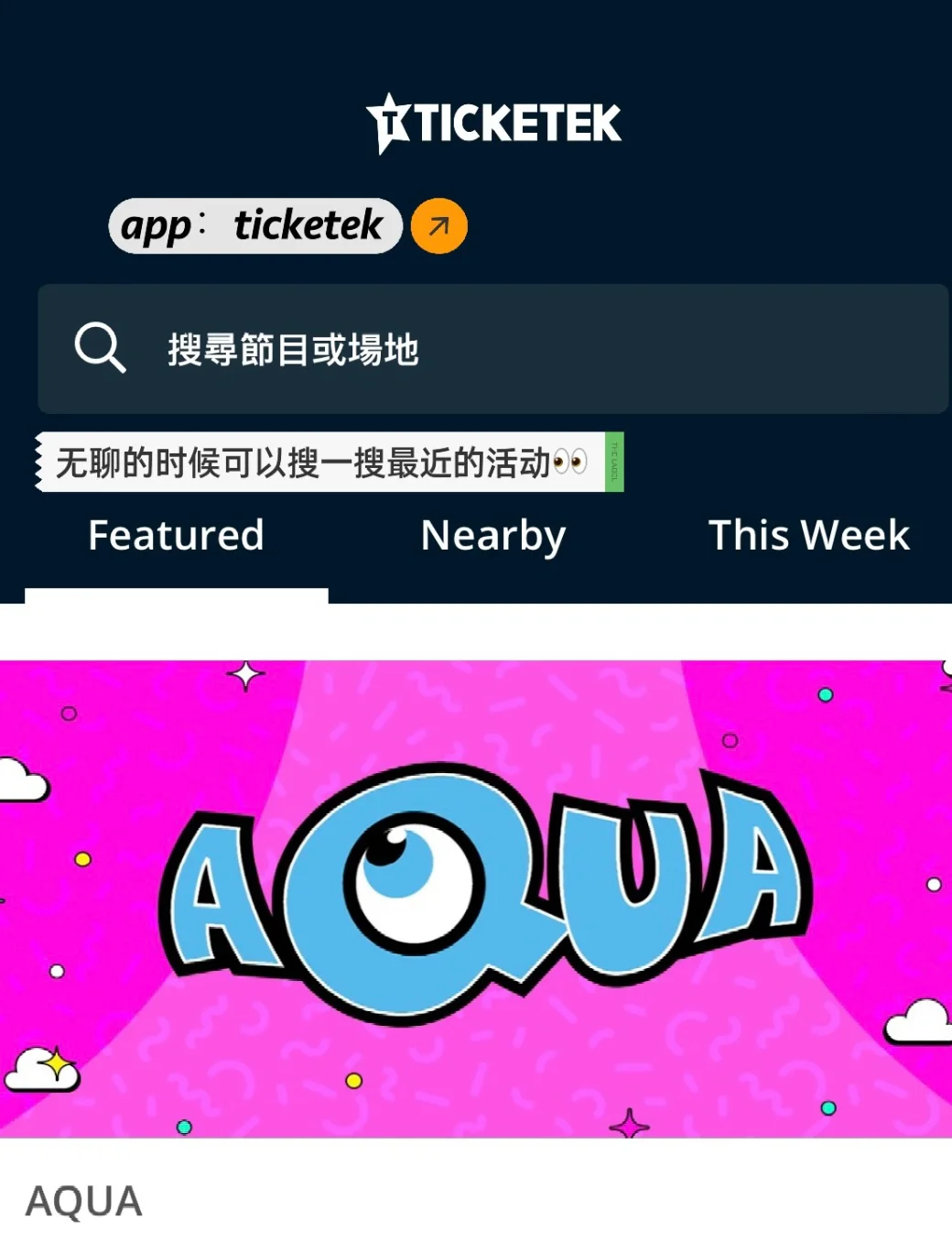 澳客app下载(澳客app下载 电脑版)