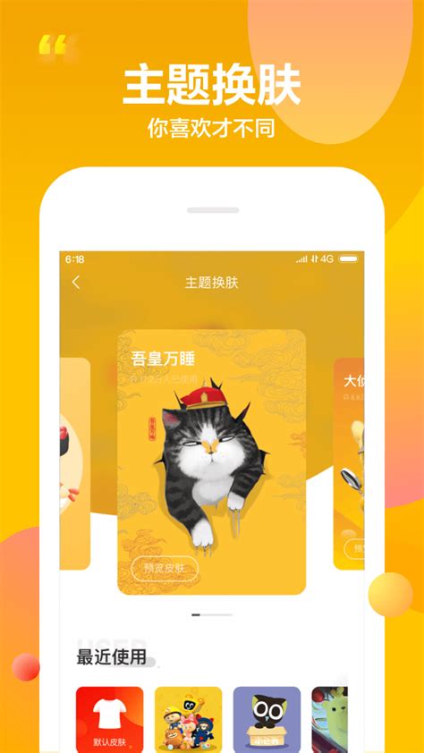 豌豆荚app下载(豌豆荚app下载 官网电脑版)