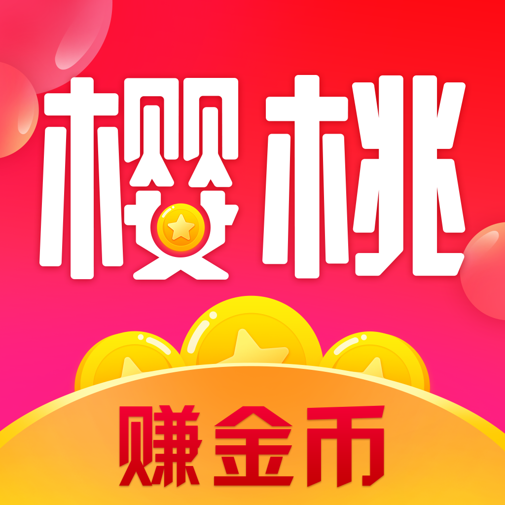樱桃视频下载地址_(樱桃视频在官方先下载)