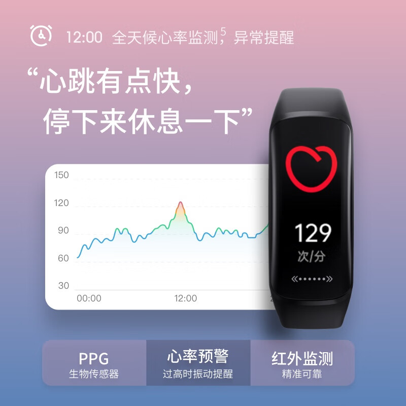 乐心手环app官网下载(乐心手环app官网下载安装)