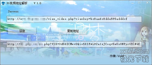 91视频怎么下载_(91破解版apk变态)