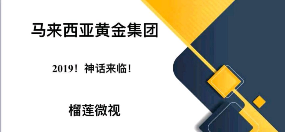 榴莲微视app下载安卓下载(榴莲微视app下载安卓下载最新版)