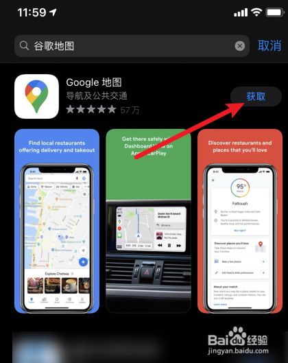 包含晋级赛地图怎么下载的词条