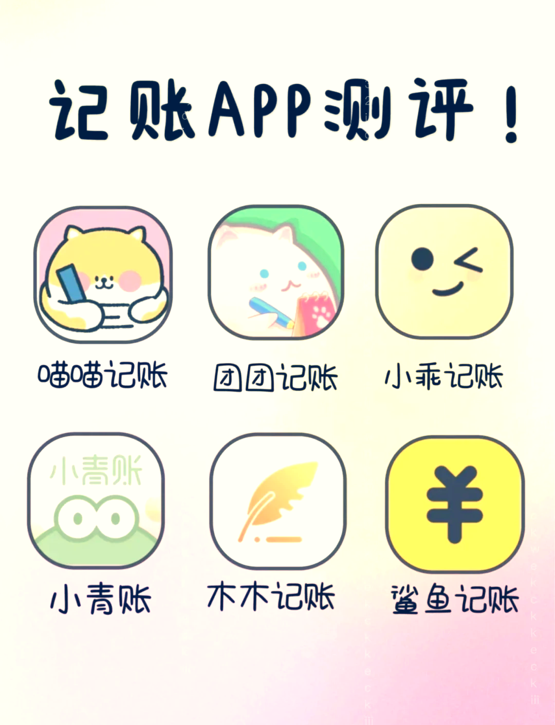 关于账本封皮打印软件下载的信息