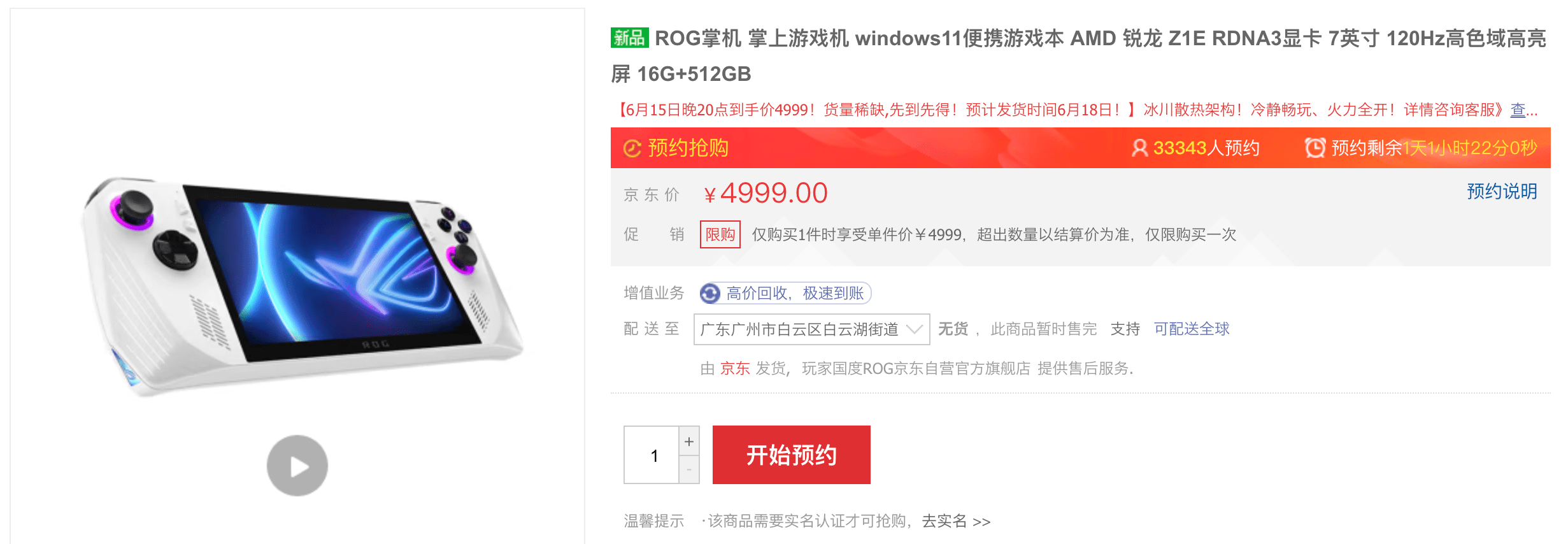 关于asus华硕怎么下载steam的信息
