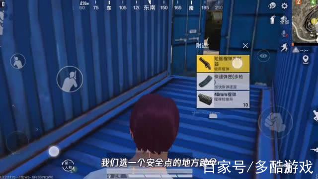 和平精英榴弹图鉴下载_(和平精英榴弹图鉴下载手机版)