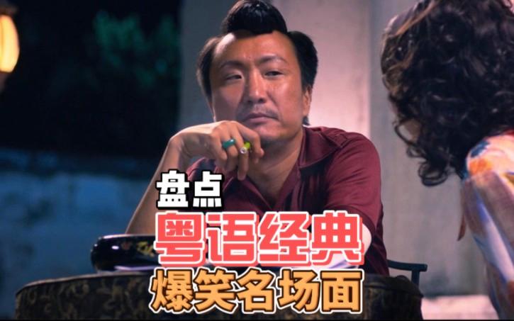 配音粤语郑中基视频下载-(配音粤语郑中基视频下载安装)