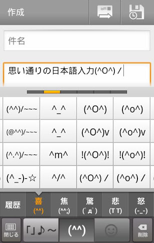 日语输入法手机版下载_(日语输入法手机版下载安装)