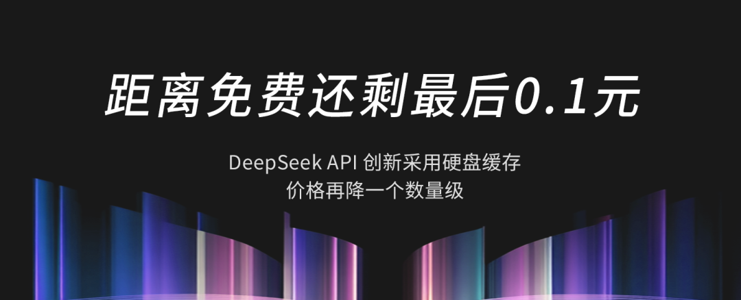 deepseek手机版官方下载_(deepsleep2手机版下载中文版)