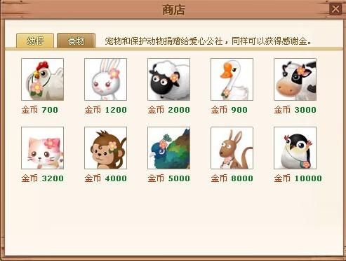 qq牧场手机版官方下载_(牧场手机版官方下载2024)