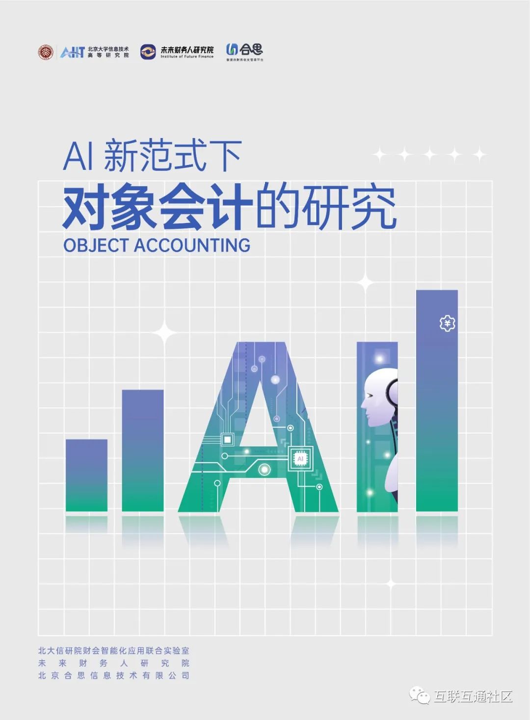 会计ai网站工具下载(会计ai网站工具下载安装)