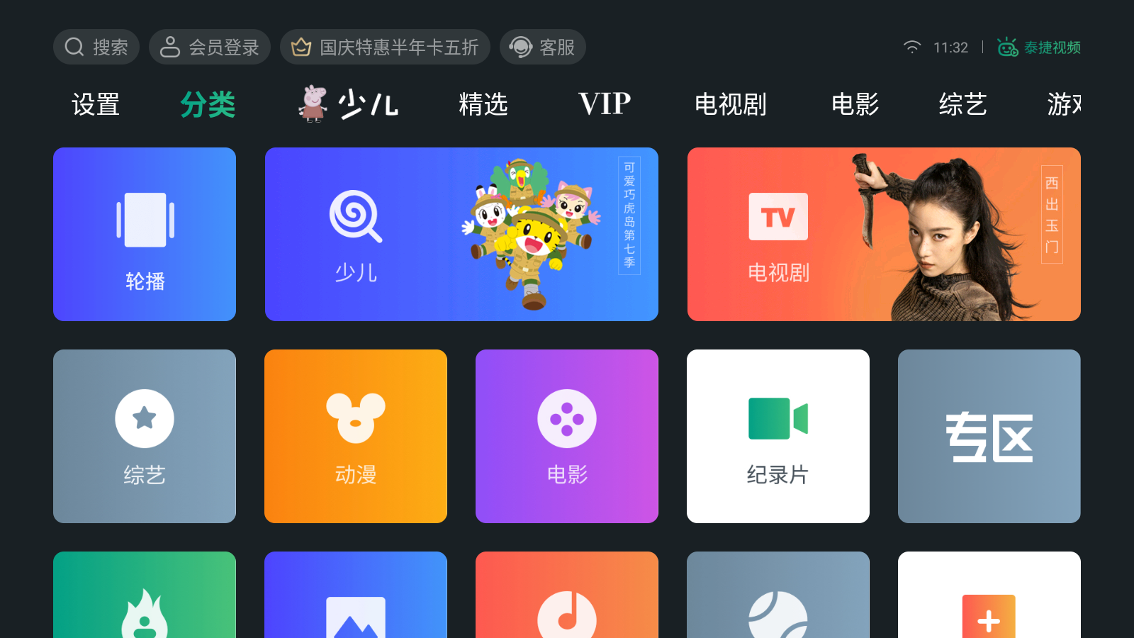 安卓播放器下载_(安卓播放器下载手机版免费下载)