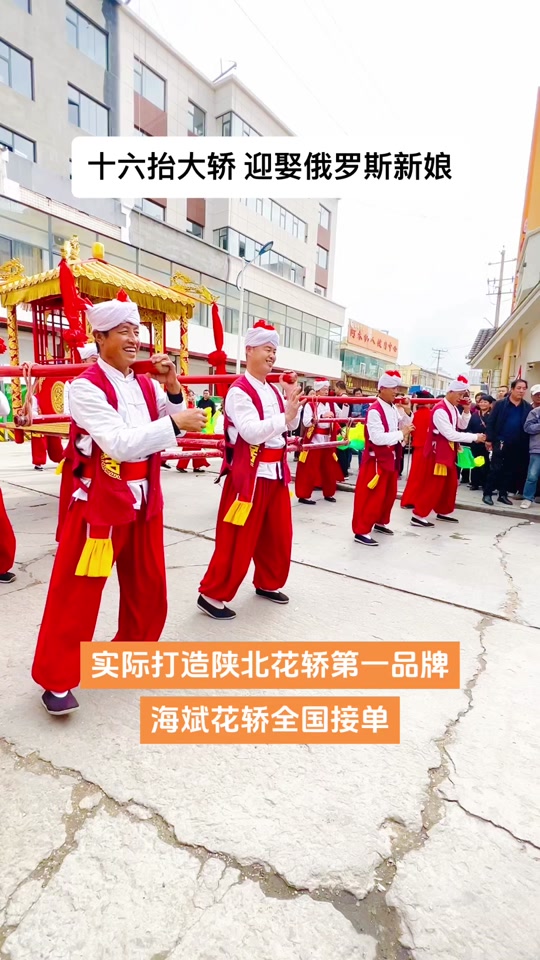 近期花轿迎亲视频下载的简单介绍