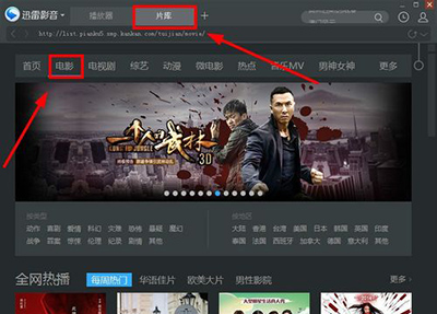 关于辉毛视频迅雷下载的信息