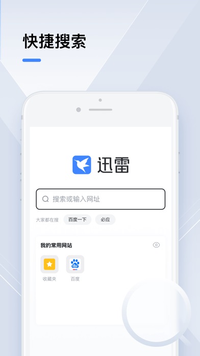 关于辉毛视频迅雷下载的信息