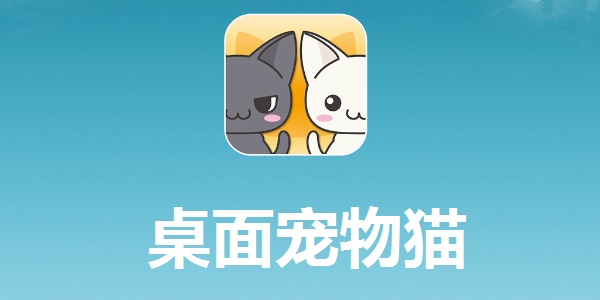 免费下载的宠物软件-(免费下载的宠物软件有哪些)