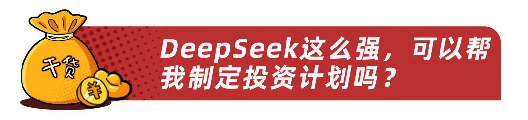 deepseekv3哪里下载的简单介绍