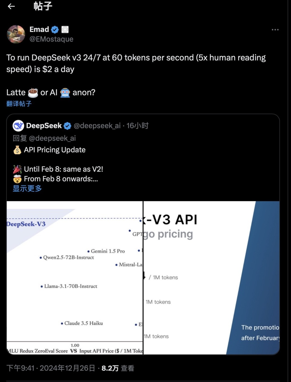 deepseekv3哪里下载的简单介绍