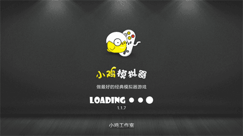 小鸡模拟器安卓版下载_(小鸡模拟器安卓版下载安装)