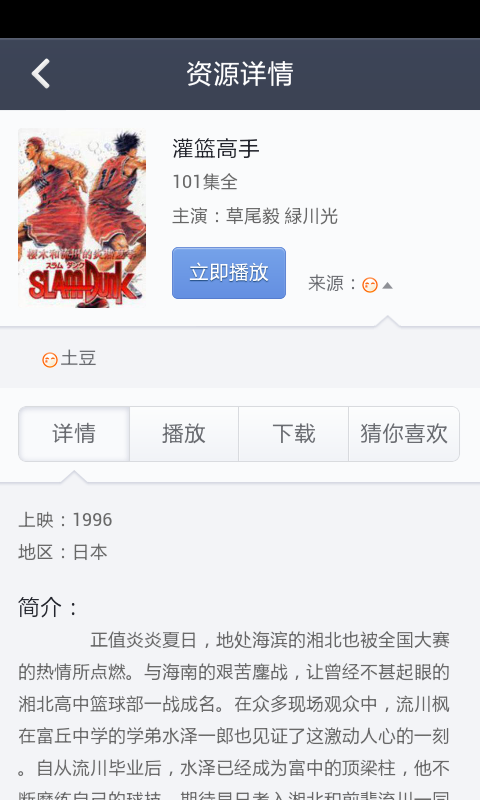 迅雷苹果手机下载app_(迅雷苹果手机下载的文件用什么打开方式)