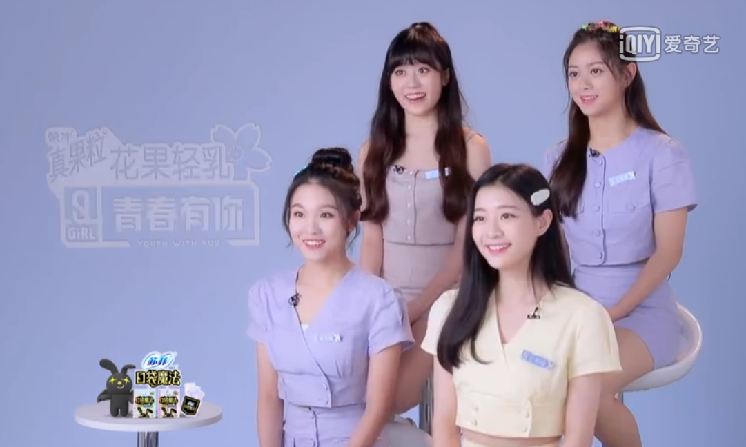 四哈女团模板下载-(四哈女团模板下载安装)