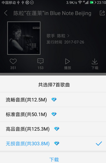 酷狗安卓版下载(酷狗官方下载app)