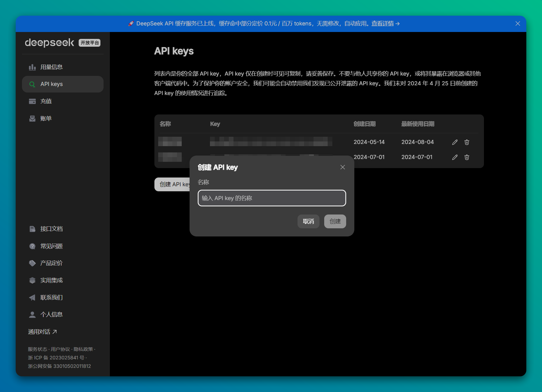 苹果电脑deepseek下载(苹果电脑怎么下载netkeeper)