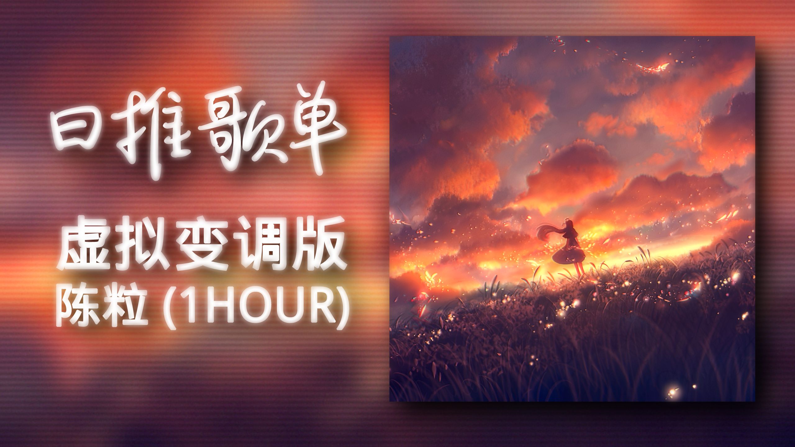虚拟歌词音乐软件下载(虚拟歌词音乐软件下载免费)