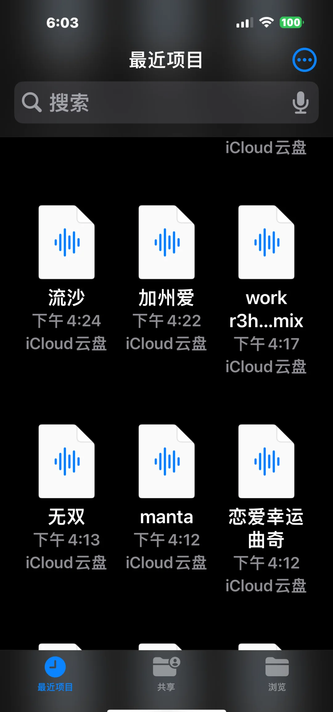 虚拟歌词音乐软件下载(虚拟歌词音乐软件下载免费)