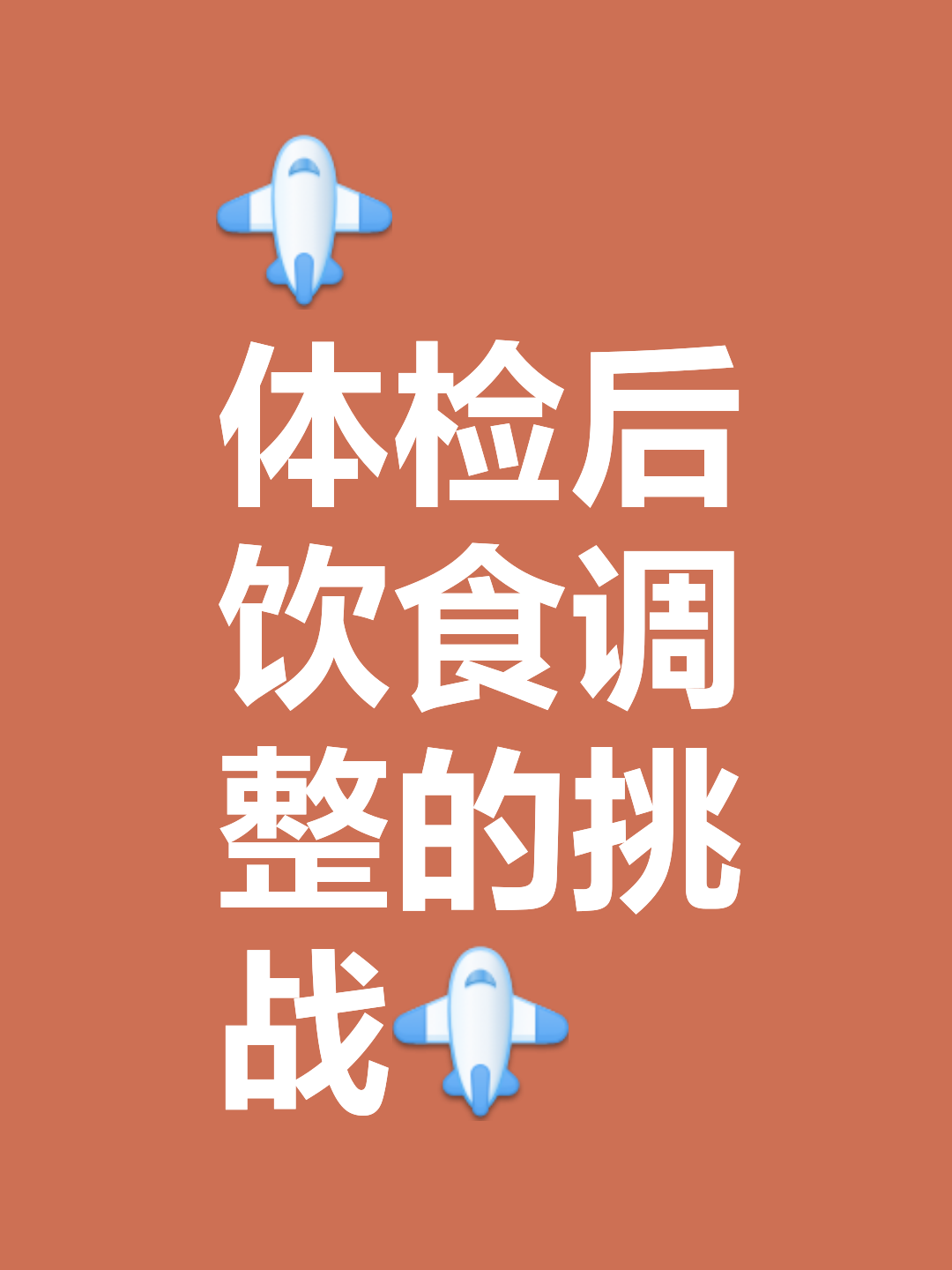 血脂测量手机版下载_(血脂测量仪多少钱一个)