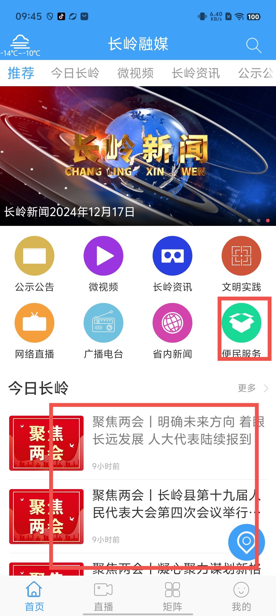 安卓官网下载-(安卓官网下载平台)
