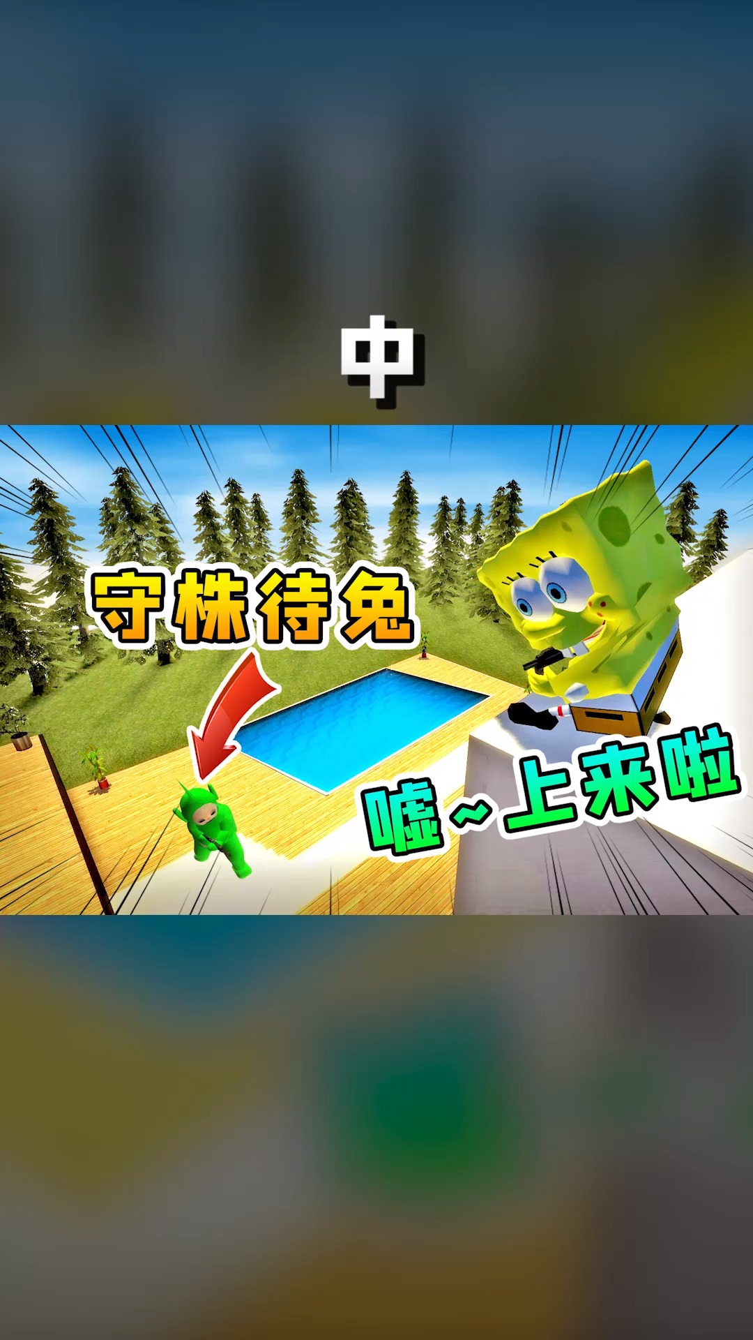 手机版gmod下载_(手机版gmod下载天线宝宝版)