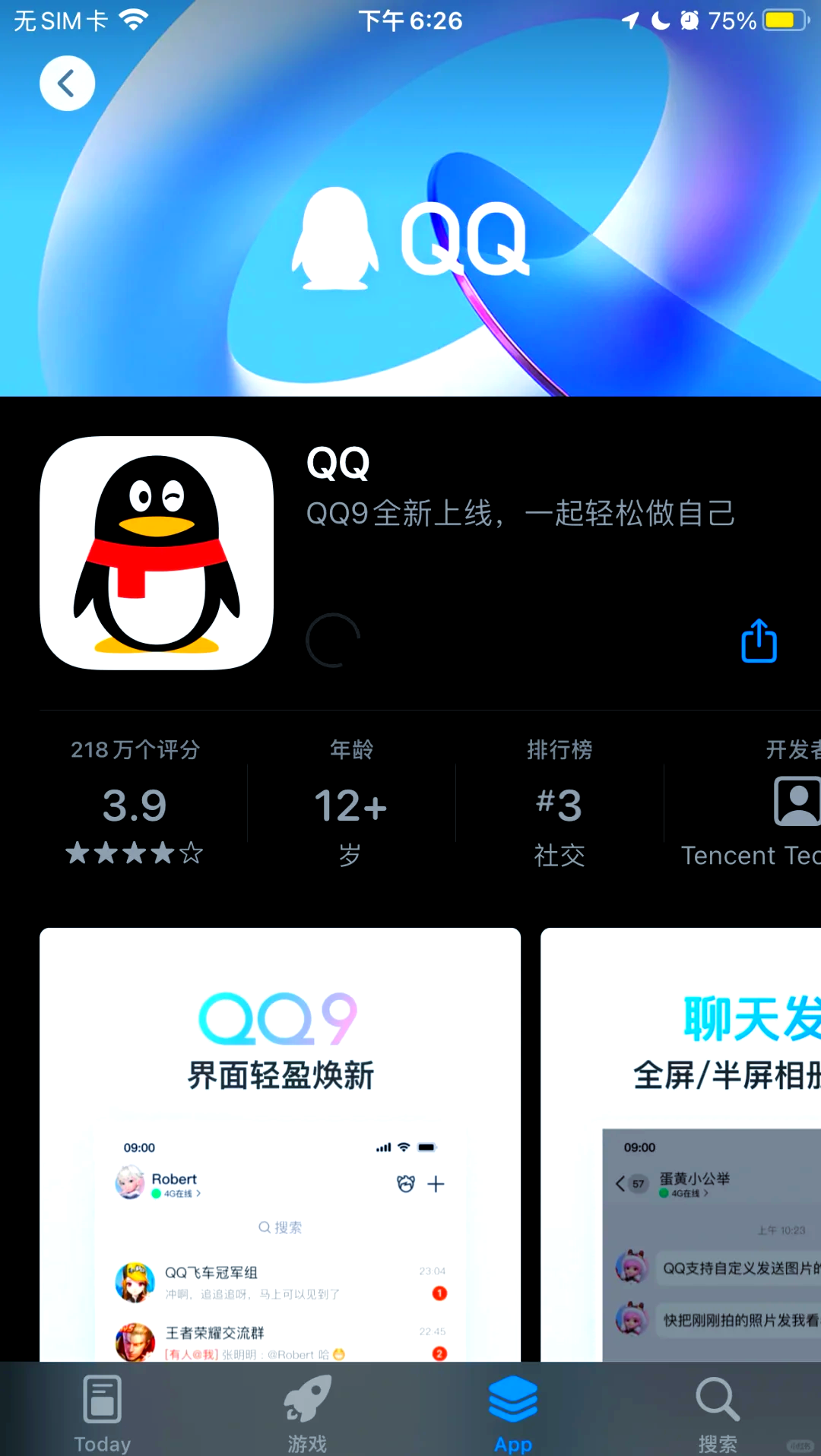 手机qq下载的文件在哪个文件夹-(小米手机下载的文件在哪个文件夹)