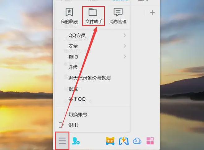 手机qq下载的文件在哪个文件夹-(小米手机下载的文件在哪个文件夹)