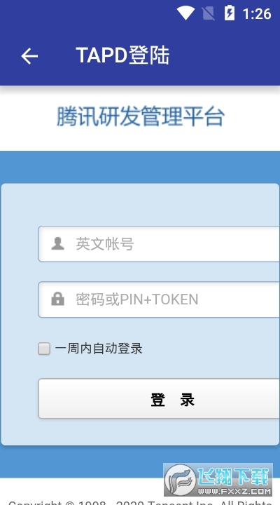 安卓下载工具(安卓下载工具APP免费)