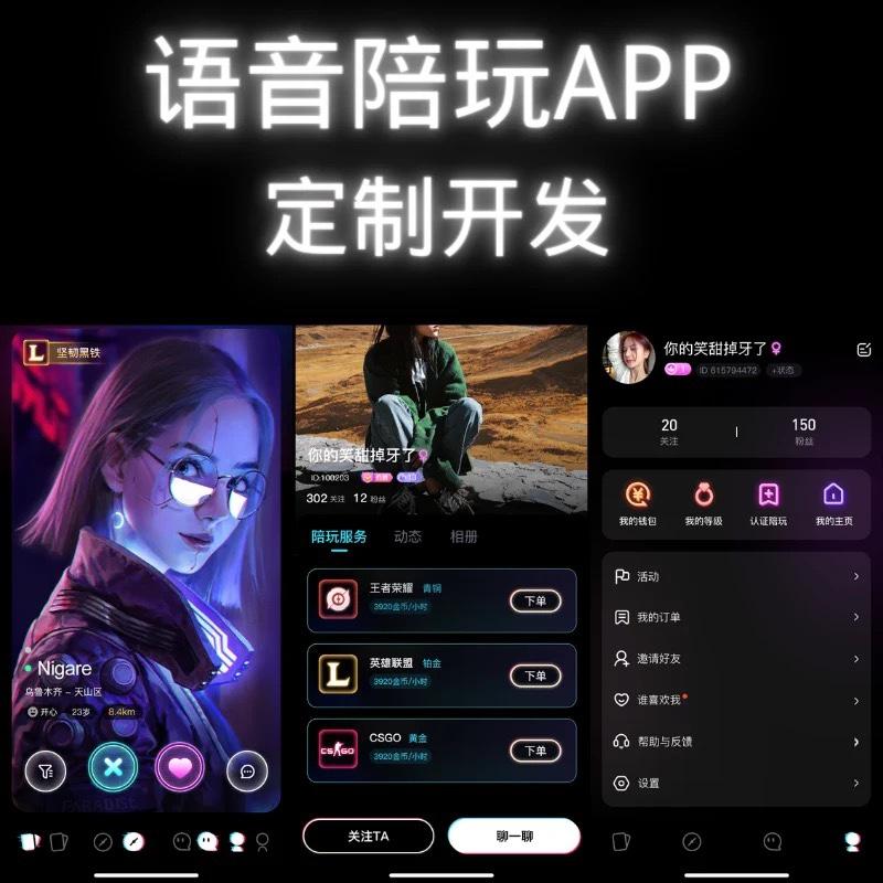 无聊娱乐聊天软件下载_(无聊时聊天的软件有什么)