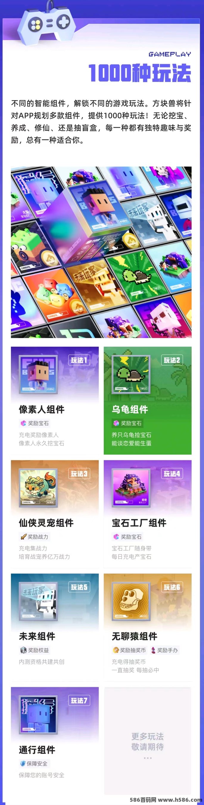 方块兽app下载渠道_(方块方舟免费下载手机版中文版)