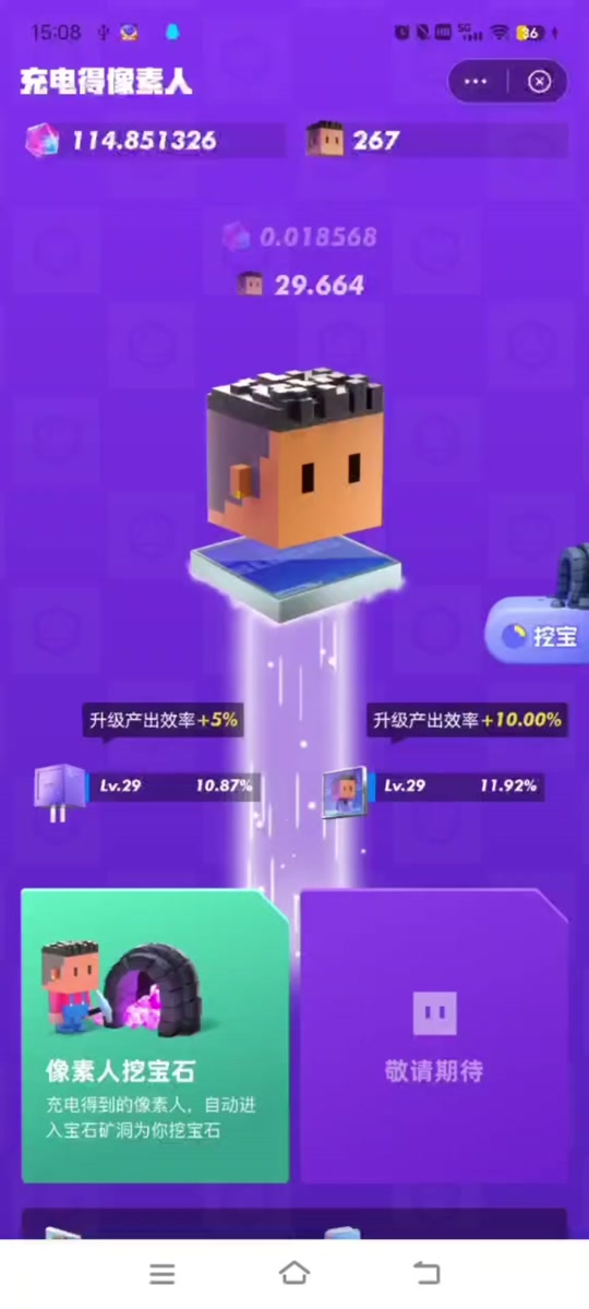 方块兽app下载渠道_(方块方舟免费下载手机版中文版)